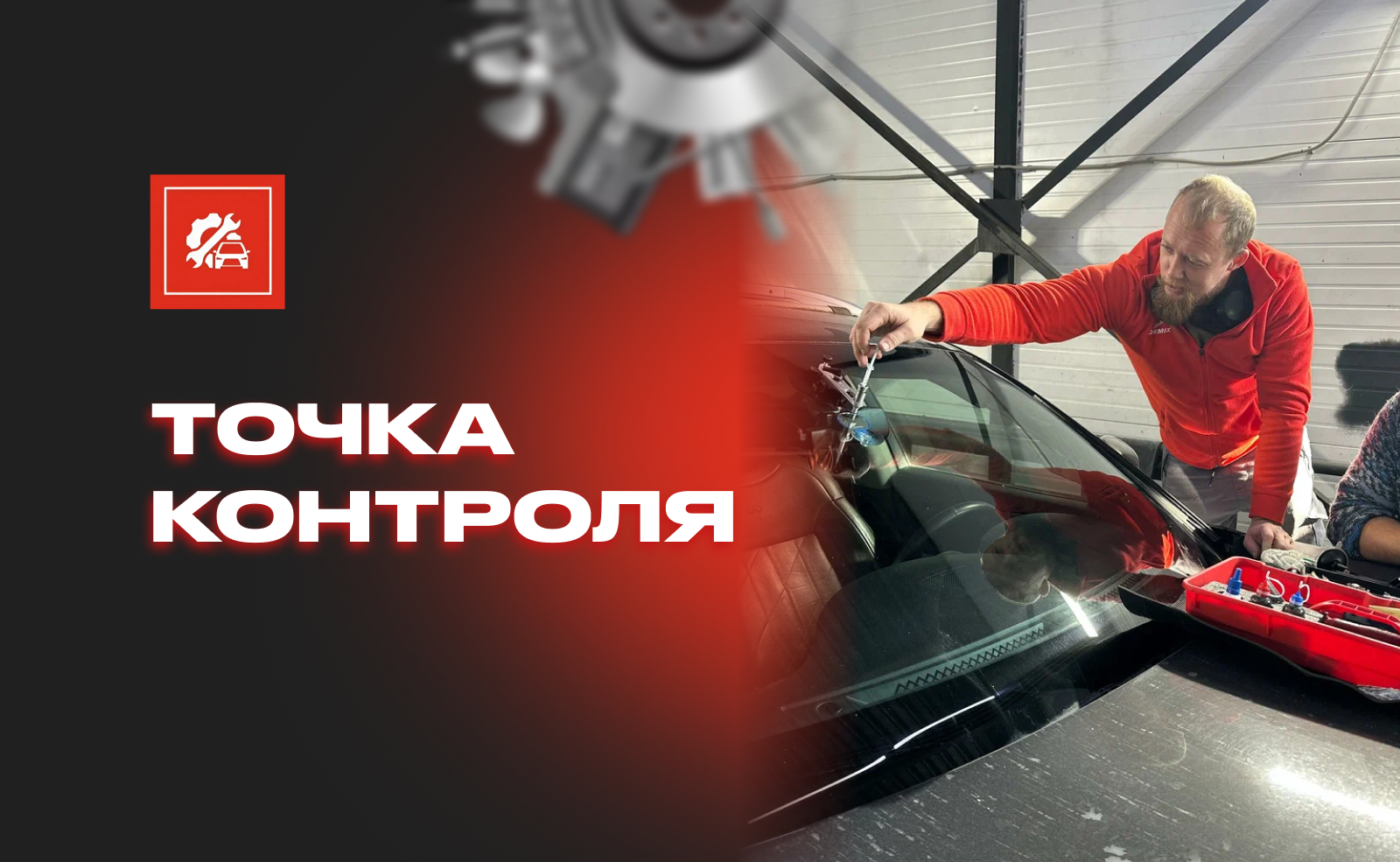 Когда менять ремень ГРМ
