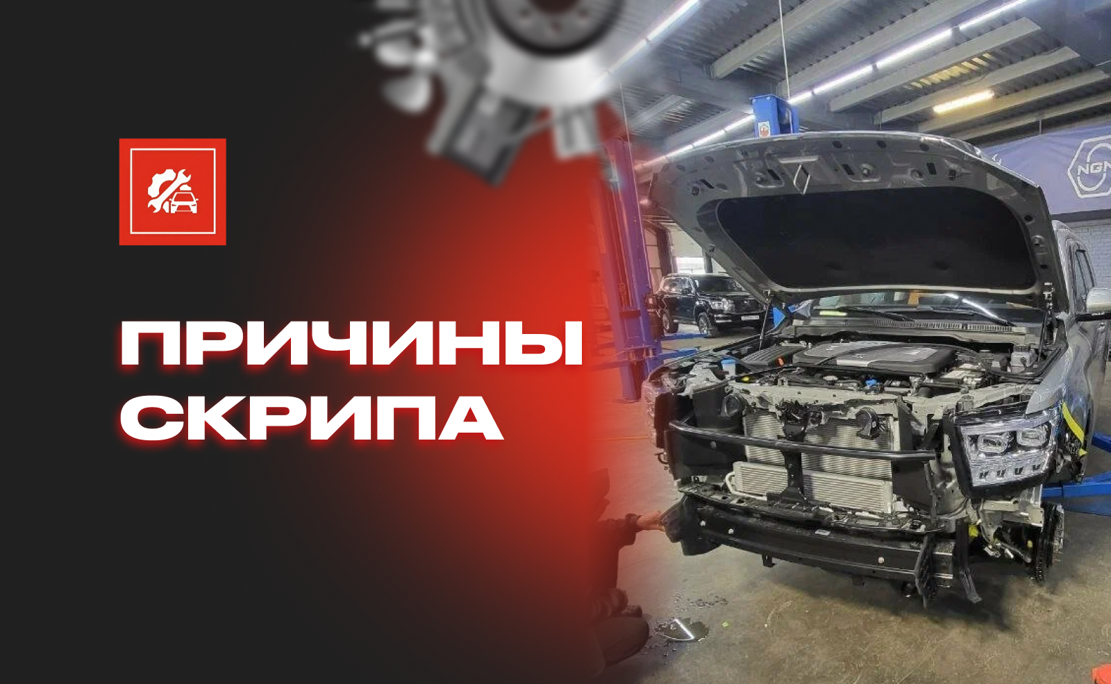 Почему скрипят тормоза автомобиля